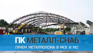 демонтаж ангара Москва