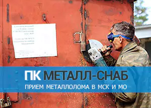 Демонтаж металлического гаража