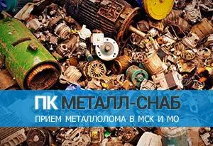 Цветные металлы: их свойства и основные сплавы, применение