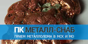 Как отличить медь от других металлов