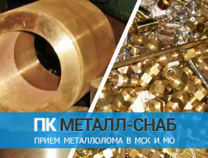 отличие латуни от бронзы
