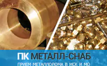 отличие латуни от бронзы