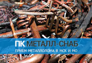 Как выглядят отличия меди от металлов