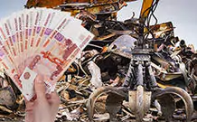 металл сдача цена за килограмм