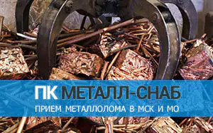 медь высокая цена