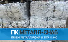 сдать фольгу