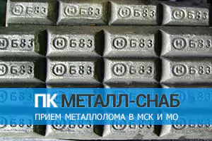 баббит б83 лом