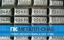баббит б83 лом