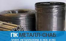 прием припоя