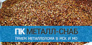 цена на стружку бронзовую