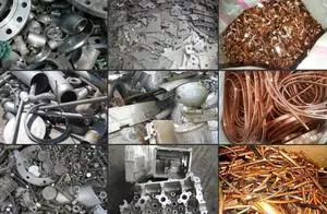 прием цветных металлов в свао