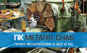 Сдать станок на лом цена