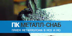 продам стружку чугуна дорого