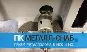 куплю чугунную стружку