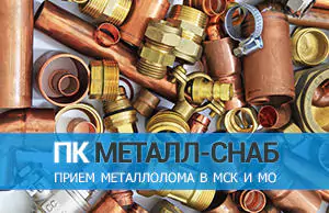 Продать цветной лом цена