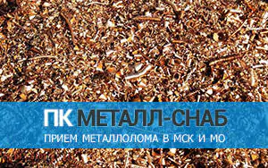 цена стружка бронза