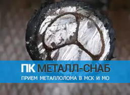 разделка свинцового кабеля