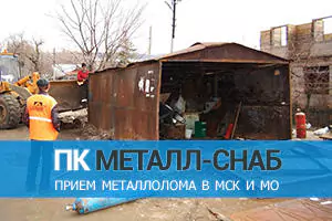 разобрать гараж цена