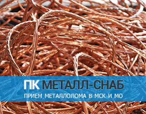 Сплавы и применение меди