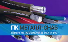 Типы алюминиевого кабеля