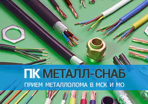 Типы медных кабелей