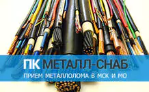 В каких кабелях содержится медь