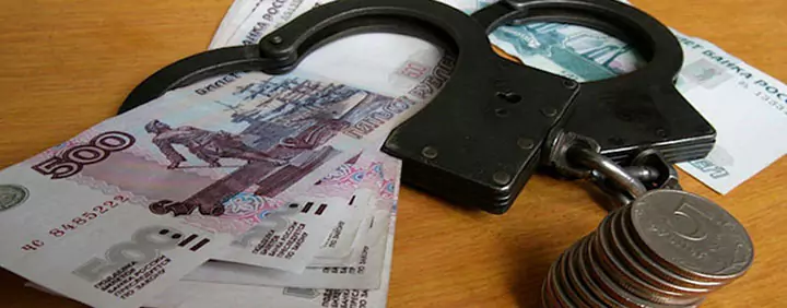 Сдача запрещенных отходов уголовно наказуема